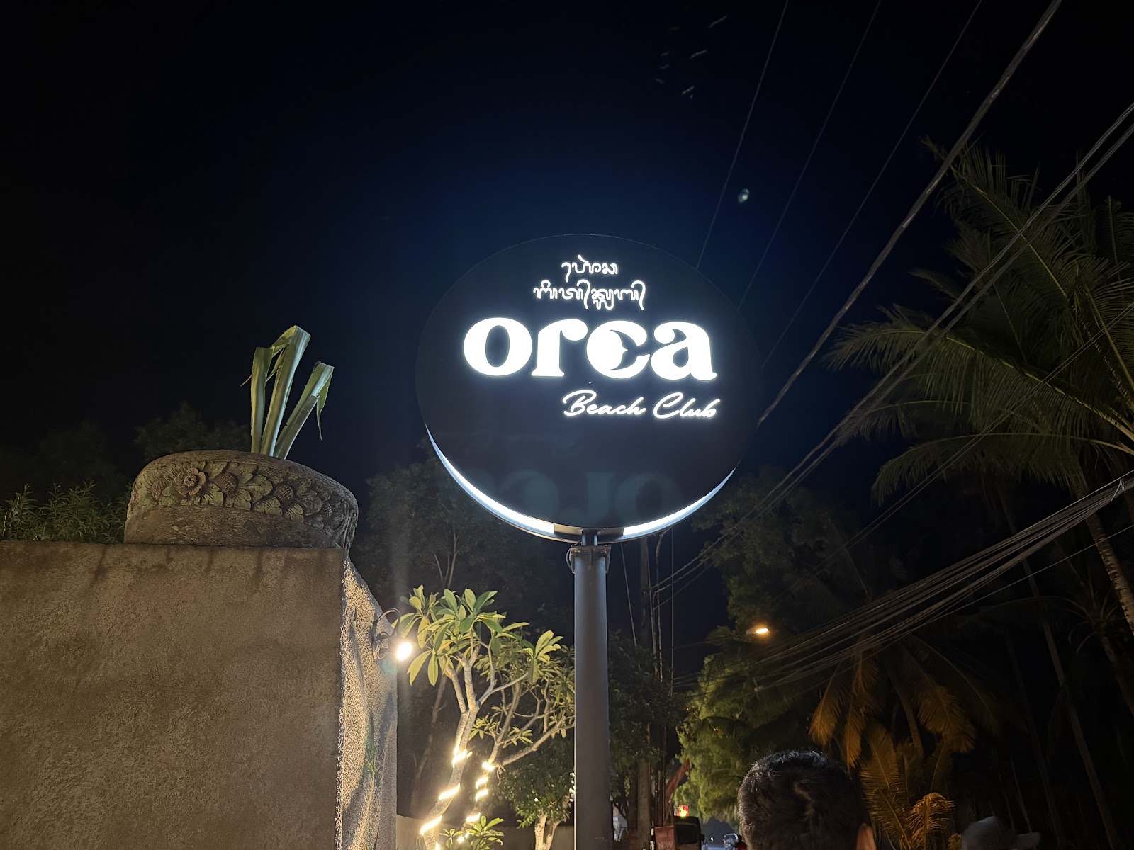 Orca Beach Club entrance sign at night